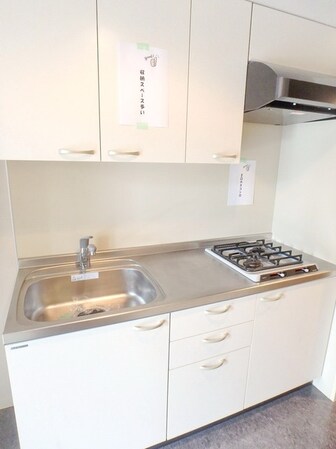 サンガーデン光の物件内観写真